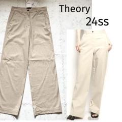 24SS /新品タグ付✨セオリー ワイドトラウザーパンツ ニューサンド 洗える