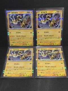 ポケカ 熱風のアリーナ シュリンク プロモ付 ポケカ 熱風のアリーナ 未開封BOX シュリンク付き プロモ付き