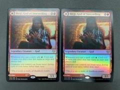 神の怒り FOIL 8版 英語版 語りの神、ビルギ 英語 Foil - メルカリ