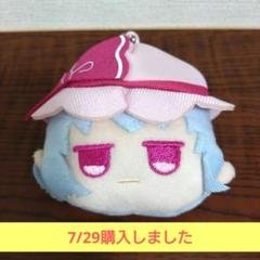 東方Project フェイスぬいぐるみキーホルダー★レミリア・スカーレット