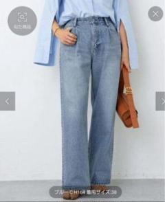 Deuxieme Classe タックバギーデニム⭐︎36