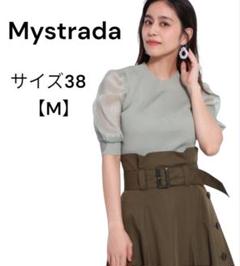 マイストラーダ Mystrada シアーパフスリーブプルオーバー サマーニット