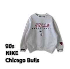 超希少 オールド ナイキ 銀タグ NBA シカゴ ブルズ デッド スウェット 超希少 オールド ナイキ 銀タグ NBA シカゴ ブルズ デッド