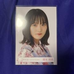 櫻坂46 増本綺良 サイン入り写真 2nd TOUR 2022 m77395600611_1.jpg?1716734964