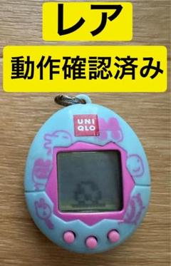 ‼︎‼︎ 超レア‼︎‼︎★たまごっち★ユニクロ★UNIQLO✖️BANDAIコラボ限定品❸ 超レア‼︎‼︎☆たまごっち☆ユニクロ☆UNIQLO✖️BANDAIコラボ