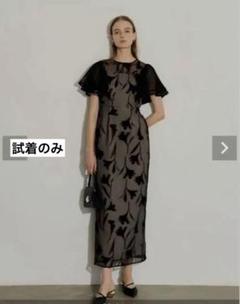 LE'RUREリルアー Circurar sleeve flower dress - メルカリ