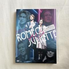 ロミオ&ジュリエット WHITE 2021  DVD ＋甲斐翔真サイン入り生写真 ミュージカル『ロミオ&ジュリエット』WHITE 2021 Version | 東宝