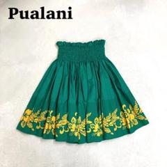 PUALANI プアラニ　フラダンス　スカート　ダンス　衣装 2025年最新】プアラニ スカート(パウスカート)の人気アイテム