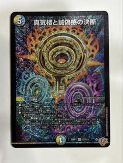 2025年最新】パーフェクトペテンシーの人気アイテム - メルカリ