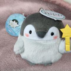 コウペンちゃんキーホルダー