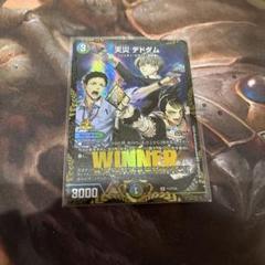 デュエルマスターズ 天災デドダム にじさんじプロモ版 - メルカリ