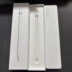 美品箱付き　Apple Pencil（第1世代） A1603 MK0C2J/A