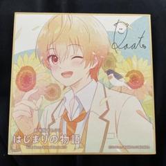 すとぷり はじまりの物語 ミニ色紙くじ るぅと Amazon.co.jp: 劇場版すとぷり はじまりの物語 ミニ色紙くじ る