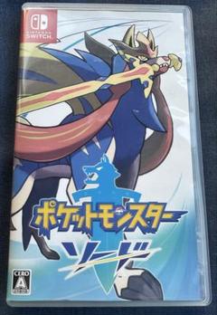 ポケットモンスター ソード