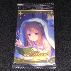 ウマ娘　ウエハース　カード　未開封　第1〜3弾 　全84種　コンプリート ミスターシービーやシンボリルドルフも収録！『ウマ娘