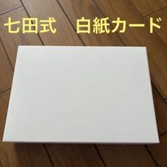 かな絵ちゃんAB、ドッツカード、白無地カードセット img61246195.jpg