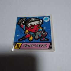 専用　535 極美品　魔霊大戦シール　タケダケ信玄　マイナーシール　ビックリマン 専用 535 極美品 魔霊大戦シール タケダケ信玄 マイナーシール