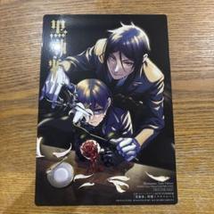 黒執事　CD7点+ポスター4点　計11点セット CS.FRONT.inc on X: 
