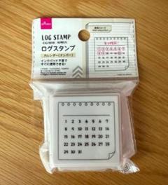 カレンダースタンプ ログスタンプ
