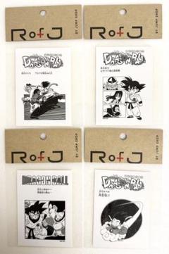 2025年最新】rof ドラゴンボールの人気アイテム - メルカリ