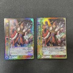三国志大戦tcg 王異 限定スリーブ 宴 未開封