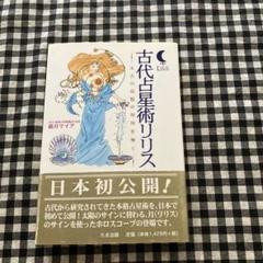 2025年最新】霜月マイアの人気アイテム - メルカリ