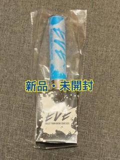 超特急 マサヒロ ペンライト 茶 EVE 未開封 超特急]超ペンライト EVE 緑/タクヤ - メルカリ
