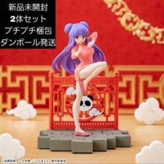「らんま1/2」　2体セット！ らんま1/2 2体セット - その他ファッション