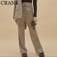 O 新品未使用タグ付き CRANK クランク 変形 チェック柄 ロングパンツのサムネイル