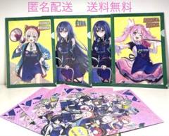 あおぎり高校クリアファイル＋あおぎり高校入学祭直筆サインセット あおぎり高校 公式チャンネル100万人突破記念グッズ 入学セット