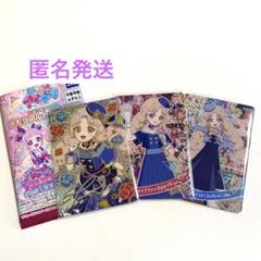 アイプリ　メモリアルカードパック　タマキ　3枚　匿名　サイン　アイプリワールド