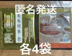 white117　　美爽煌茶　30包入り 美爽煌茶(びそうこうちゃ)の商品ページ| フレージュ オンライン