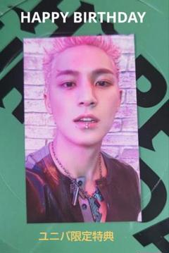 SEVENTEEN Dream ミンギュ ラキドロ ユニバ SEVENTEEN ミンギュ HAPPY BURSTDAY ユニバ特典 - メルカリ