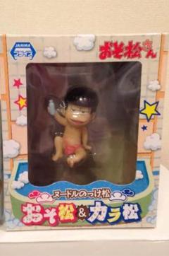 2025年最新】おそ松さん ヌードルのっけ松フィギュア おそ松の