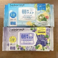 2025年最新】値下げ交渉はお受けしておりませんのでご了承