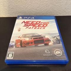 PS4 ニード・フォー・スピード ペイバック
