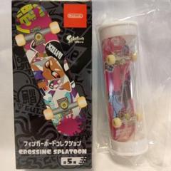 【再値下】フィンガーボードコレクション CROSSING SPLATOON 再値下】フィンガーボードコレクション CROSSING SPLATOON