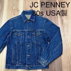 80s USA製 JCPENNEY デニムジャケット ヴィンテージ サイズ36 80s USA製 JCPENNEY デニムジャケット ヴィンテージ サイズ36