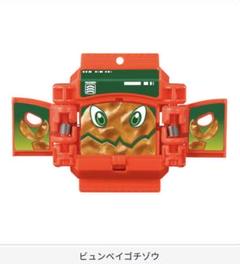 仮面ライダーガヴ GPライダーゴチゾウ　03 ビュンベイ　ガチャ