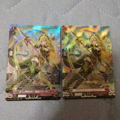 ドラグリッター・カウスコーザ SR ヴァンガード