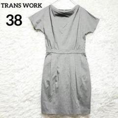 半袖 ひざ丈ワンピース トランスワーク 38 綿混 グレー