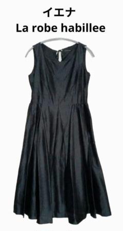 IENA La robe habillee ワンピース　SILK100% IENA la robe habillee 美品シルクワンピース ドレス シアー