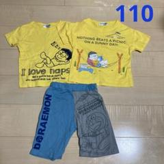 着用少なめ　ドラえもんハーフパンツとのび太くんTシャツ2枚 110