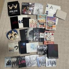 ARASHI 嵐　CD DVD まとめ売り