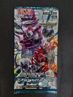 ポケカ　まとめ売り　シュリンク付き3BOX バラパック20パック　その他カード 2025年最新】パックポケカの人気アイテム - メルカリ