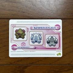 ポケモンバトルカードe+ ひみつきちをかざろう　もようがえグッズプレゼント 2025年最新】ひみつきちをかざろうの人気アイテム - メルカリ