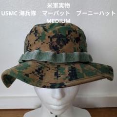 2025年最新】USMC 海兵隊 マーパットの人気アイテム - メルカリ