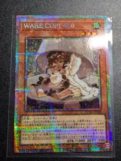遊戯王 WAKE CUP! モカ プリズマ 2枚 m77404720667_1.jpg?1745635838