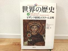 2025年最新】世界の歴史 ロバーツの人気アイテム - メルカリ