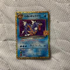 ポケモンカードゲーム 反転世界のギラティナ メルカリ